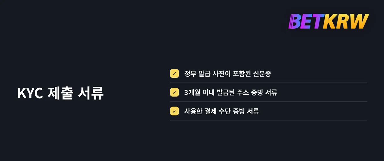 Betkrw 카지노 본인 확인 안내